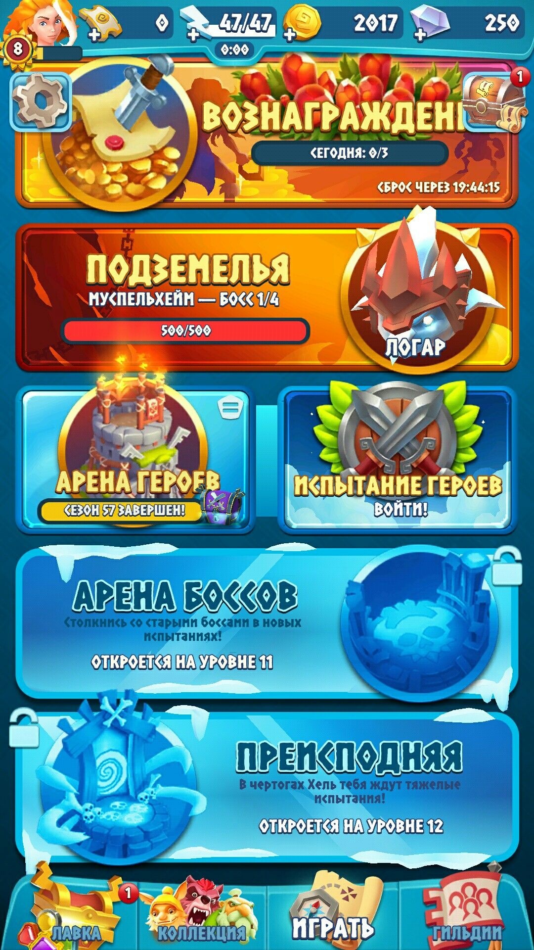 BetBrain game